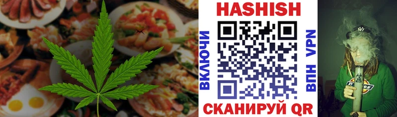купить закладку  KRAKEN ТОР  Cannafood конопля  Пущино 