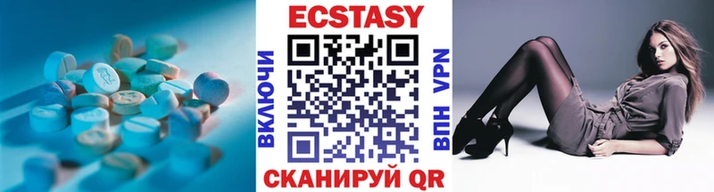 Ecstasy Дубай  KRAKEN зеркало  Пущино 