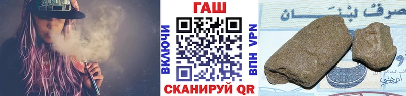 Гашиш гарик  OMG вход  Пущино  сколько стоит 