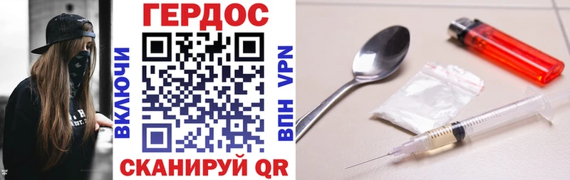 ГЕРОИН Heroin  цена   Пущино 
