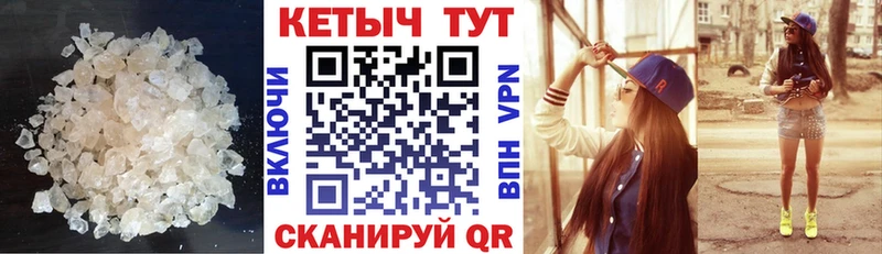 Кетамин VHQ  Пущино 