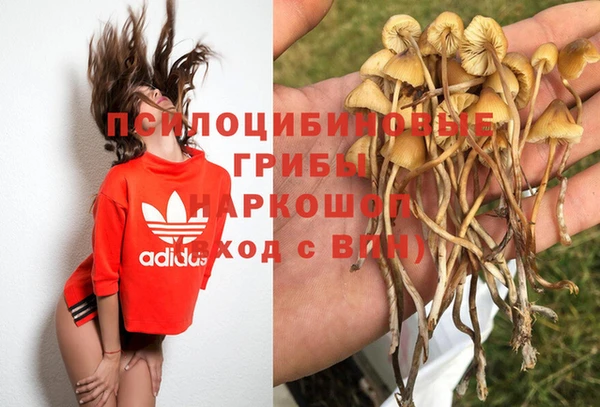 кокаин VHQ Покровск