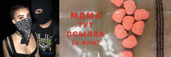 кокаин премиум Алексеевка