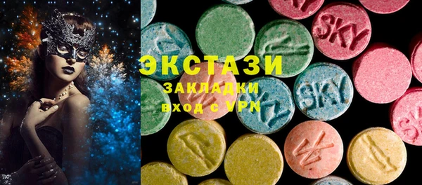 кокаин премиум Алексеевка
