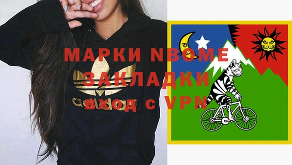 кокаин премиум Алексеевка