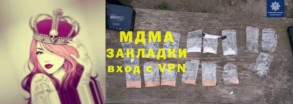 кокаин премиум Алексеевка