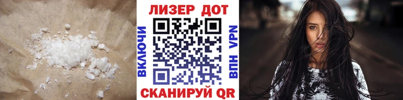 ЛСД экстази кислота  Пущино 
