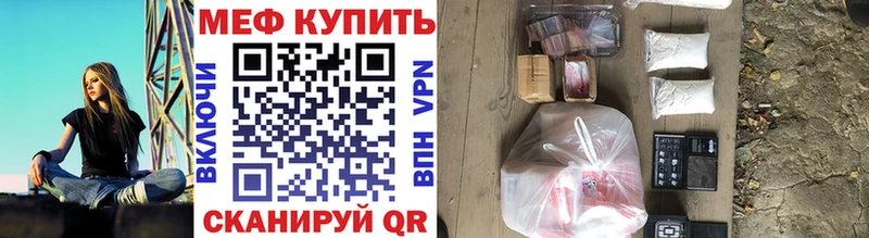 МЯУ-МЯУ VHQ  гидра рабочий сайт  shop клад  Пущино 