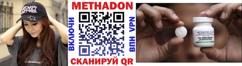 купить закладку  Пущино  Метадон мёд 