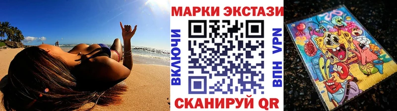 Марки N-bome 1,5мг  купить закладку  Пущино 