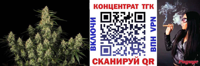 Дистиллят ТГК жижа  закладка  Пущино 